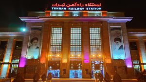 ایشتگاه راه آهن تهران