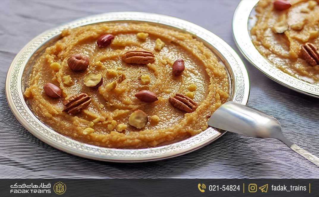 حلوای جوانه گندم مشهدی