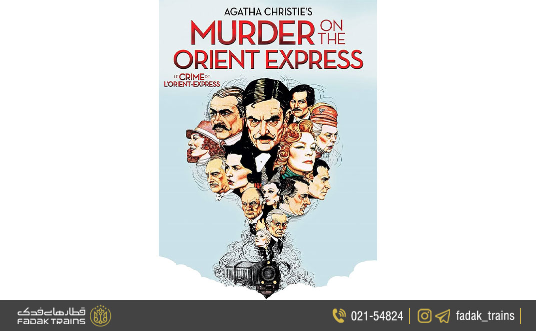 قتل در قطار سریع‌السیر شرق؛ Murder on the Orient Express
