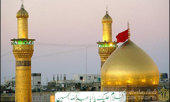 حرم مطهر امام حسین علیه سلام