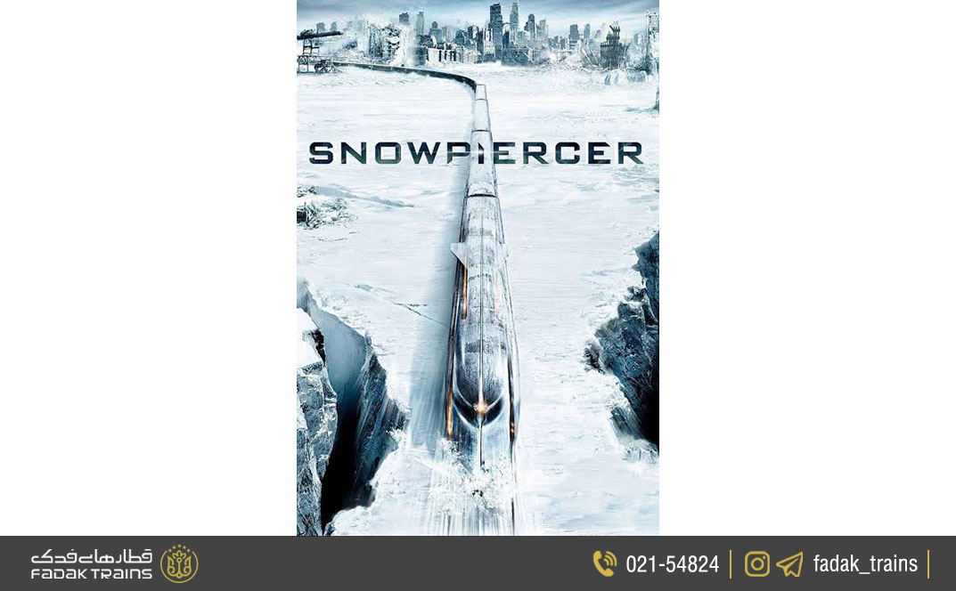 برف‌شکن؛ Snowpiercer