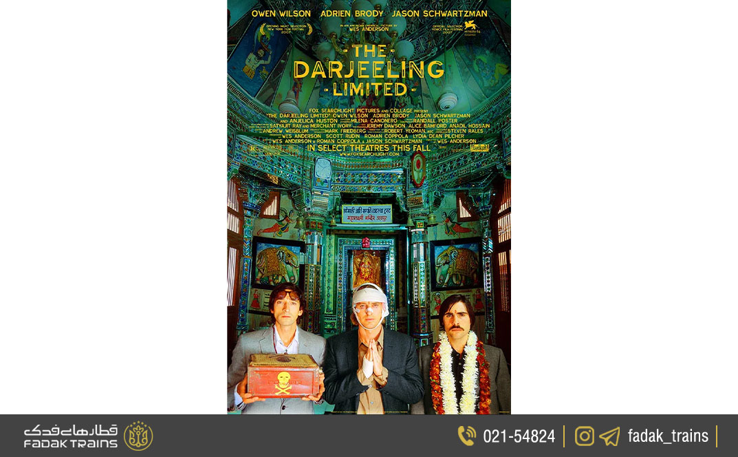 دارجلینگ محدود؛ The Darjeeling Limited