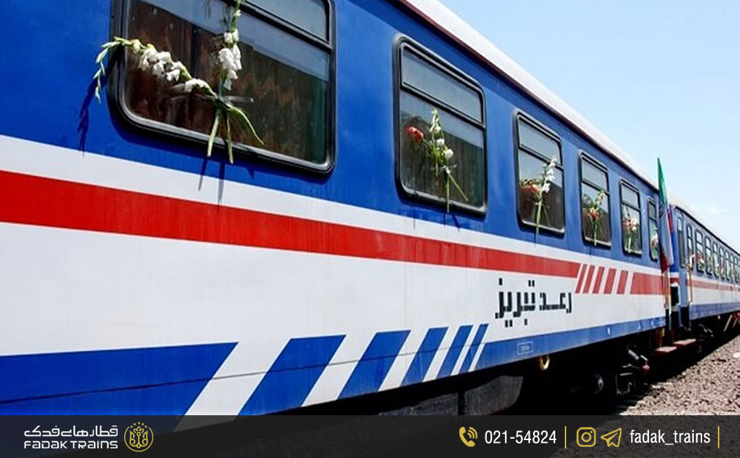 شرکت رعد تبریز (قطار سهند)