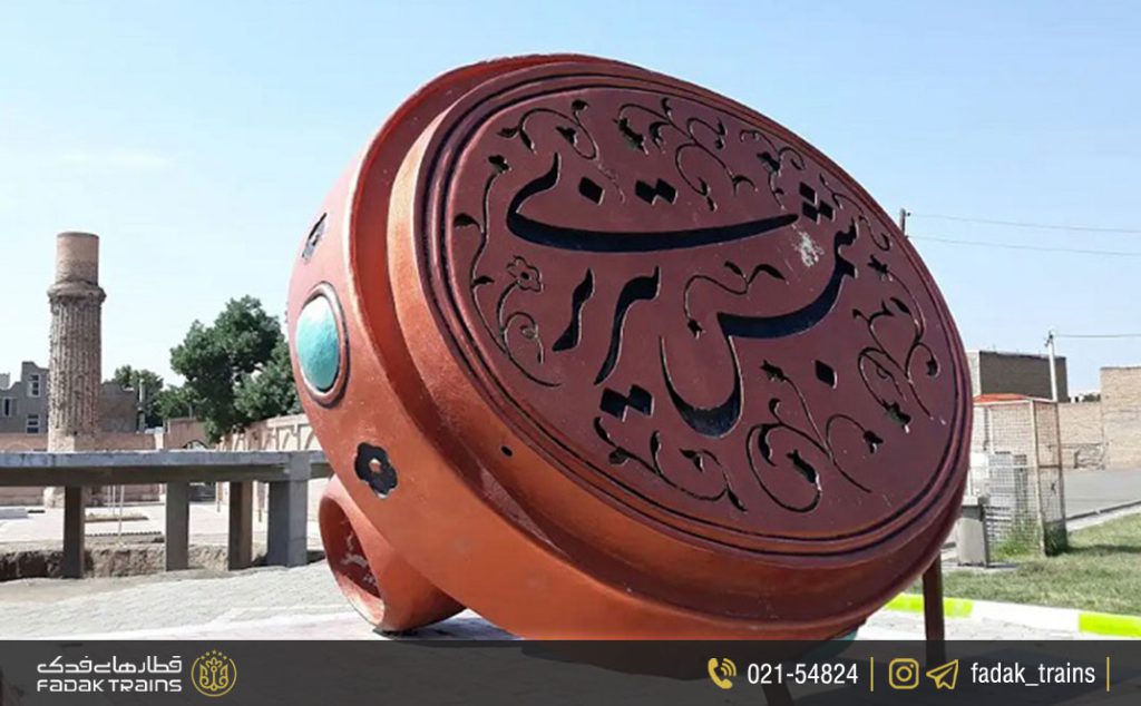 مزار شمس تبریزی