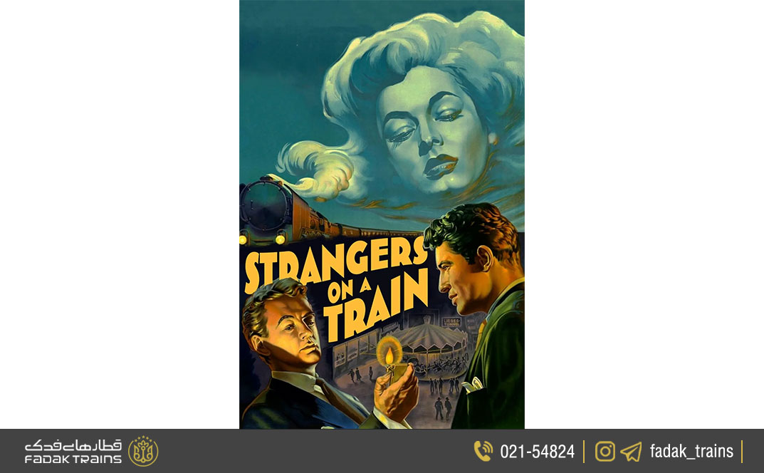غریبه‌ها در قطار؛ Strangers on a Train
