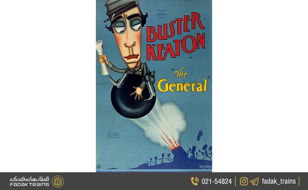 ژنرال؛ The General