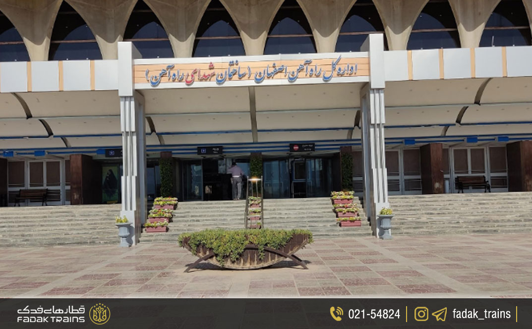 درباره ایستگاه راه آهن اصفهان