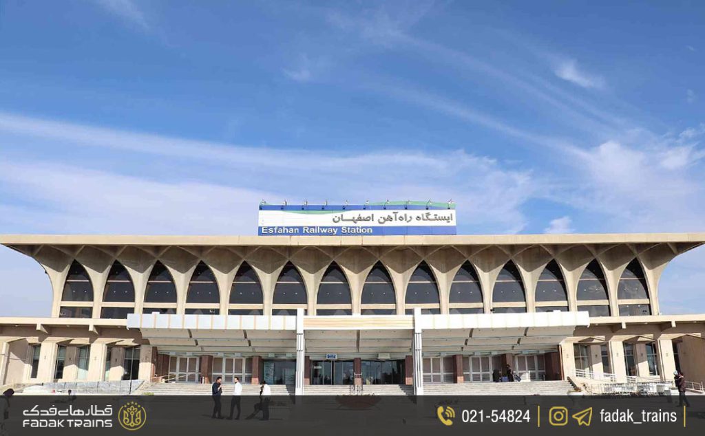 ایستگاه راه آهن اصفهان