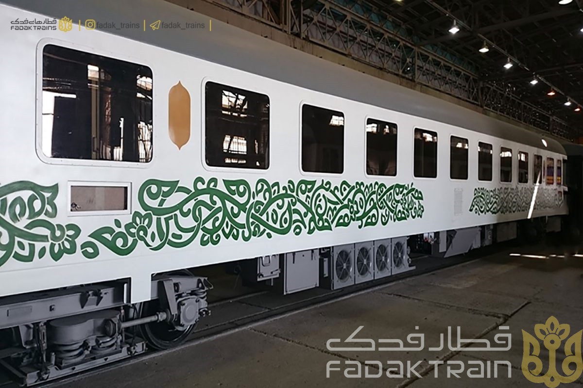 قطار تهران مشهد 4 نفره