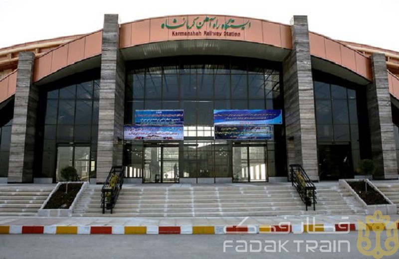 ایستگاه های قطار مشهد کرمانشاه