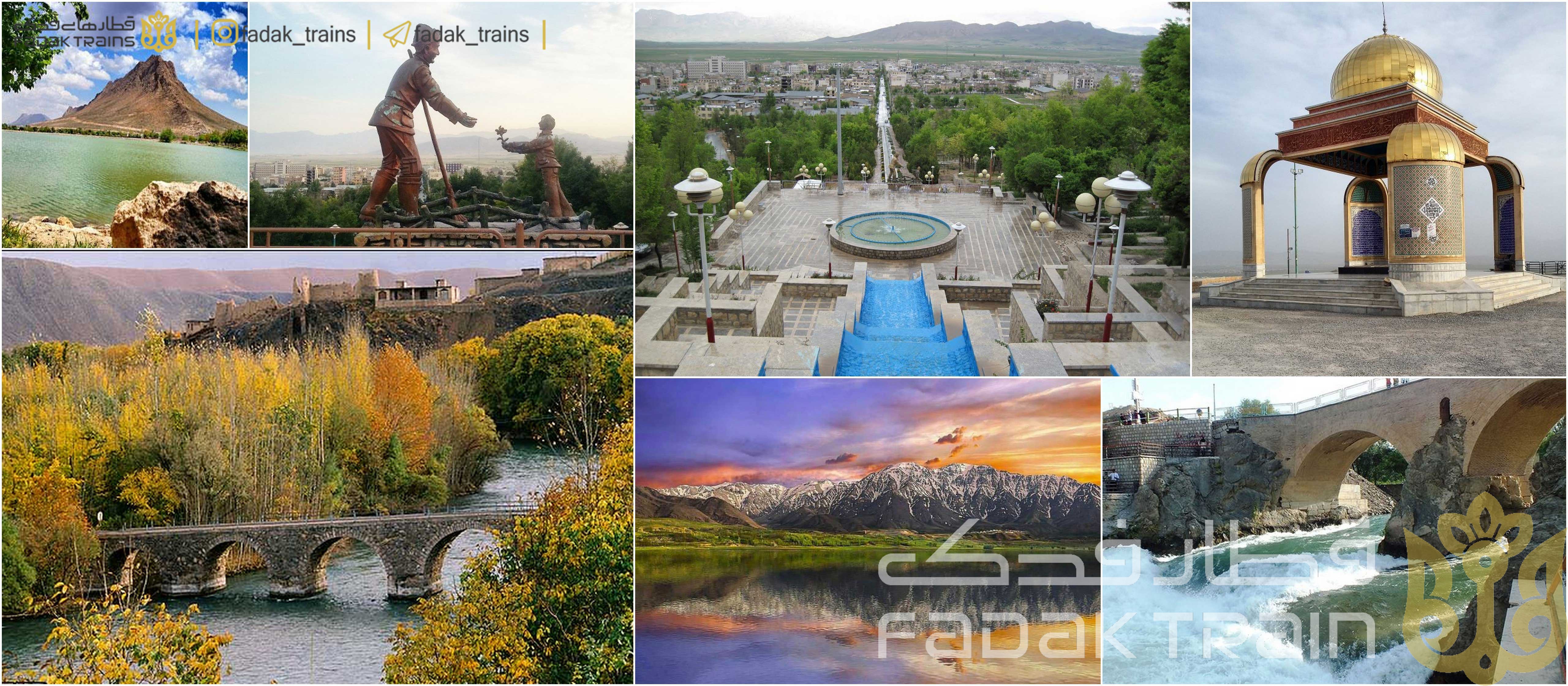 جاذبه های گردشگری شهر کرد را بشناسید و به خاطر بسپارید!