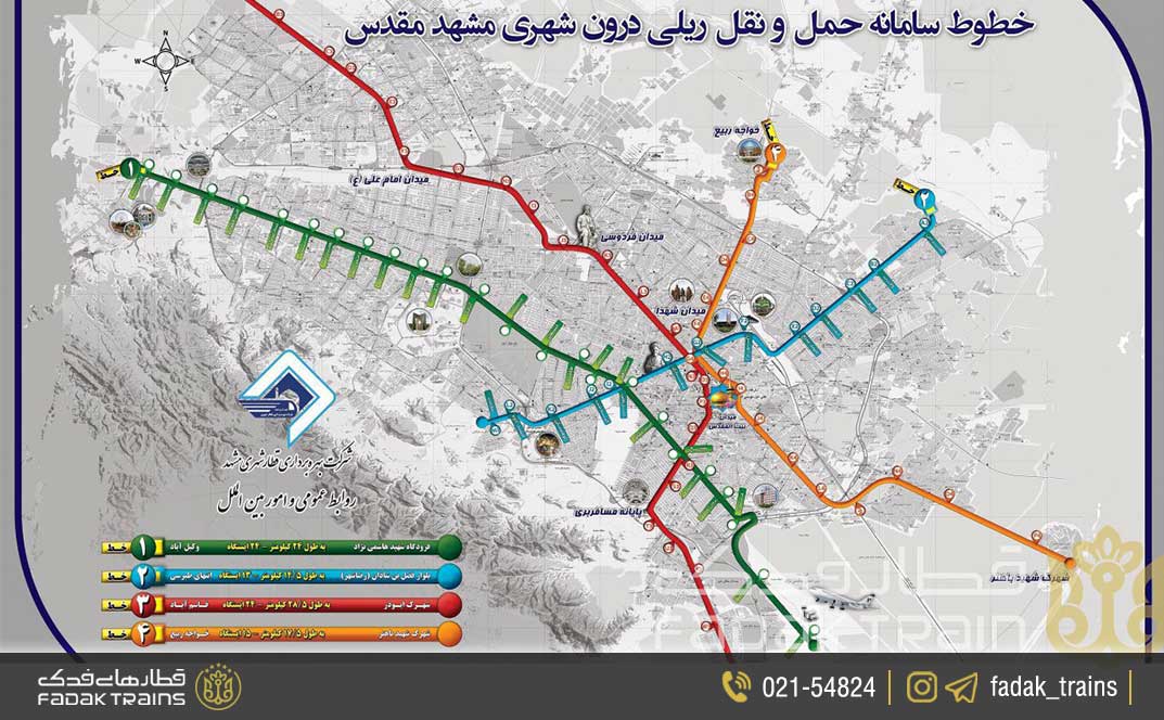 نقشه مترو مشهد