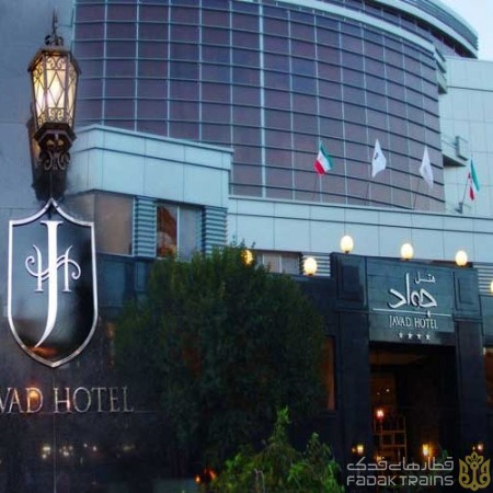 اطلاعاتی در باره هتل چهار ستاره جواد مشهد؟