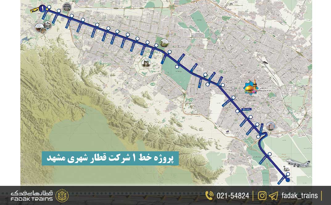 خط یک مترو مشهد