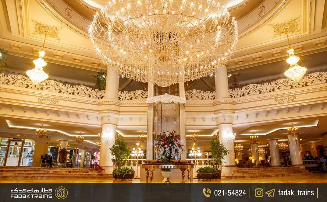 هتل قصر بین المللی مشهد