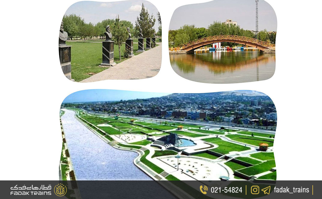 پارک ائللر باغی