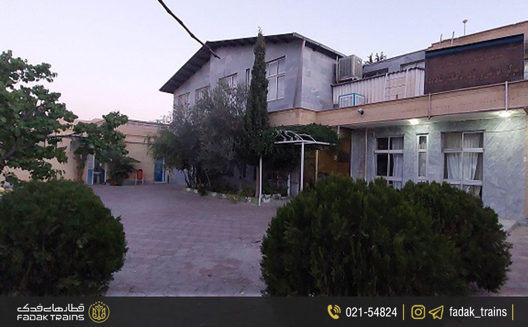 خانه معلم شاهرود (مرکز آموزشیرفاهی فرهنگیان)
