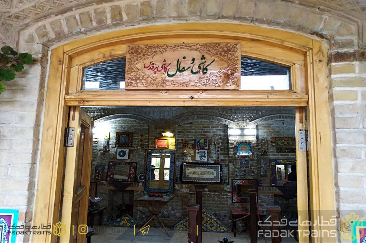 تصاویر خانه اردکانی مشهد