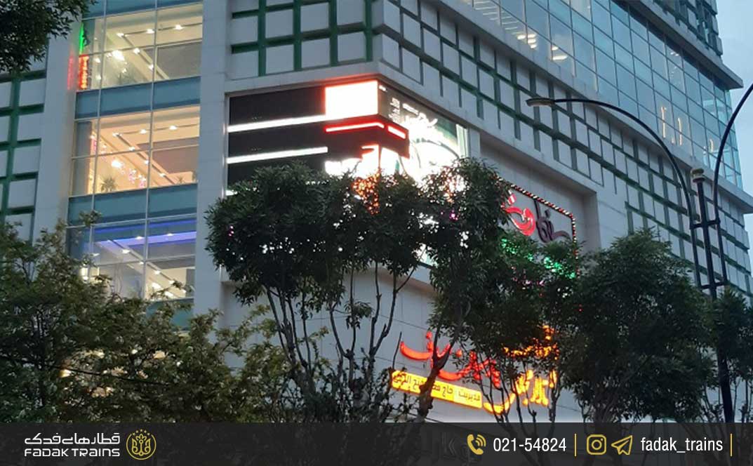 مجتمع تجاری روشا سنتر