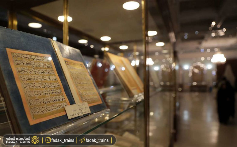 نسخه های مرمت شده موزه ملی قرآن کریم