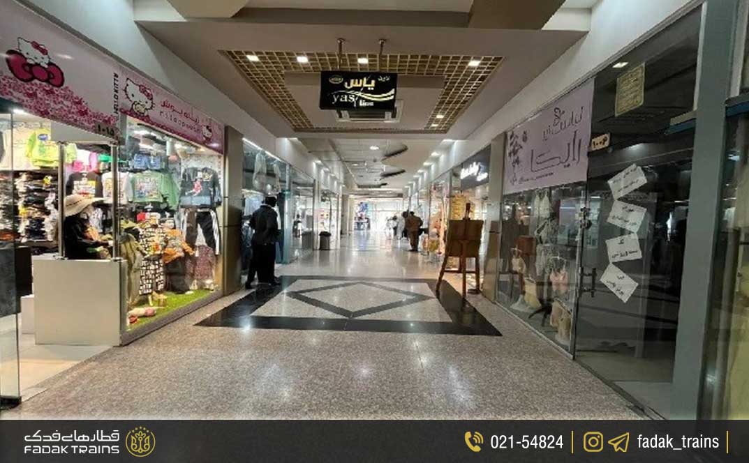 مجتمع تجاری شفا