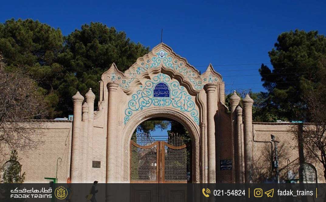 کتابخانه ملی کرمان