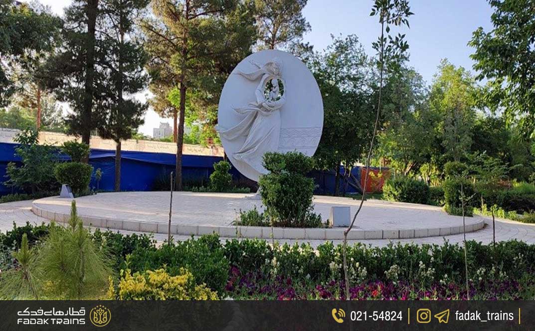 پارک مادر کرمان