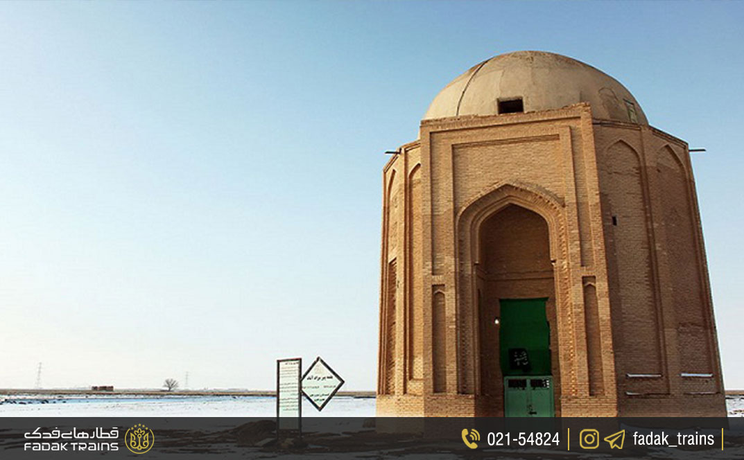 بقعه پیرمرادآباد