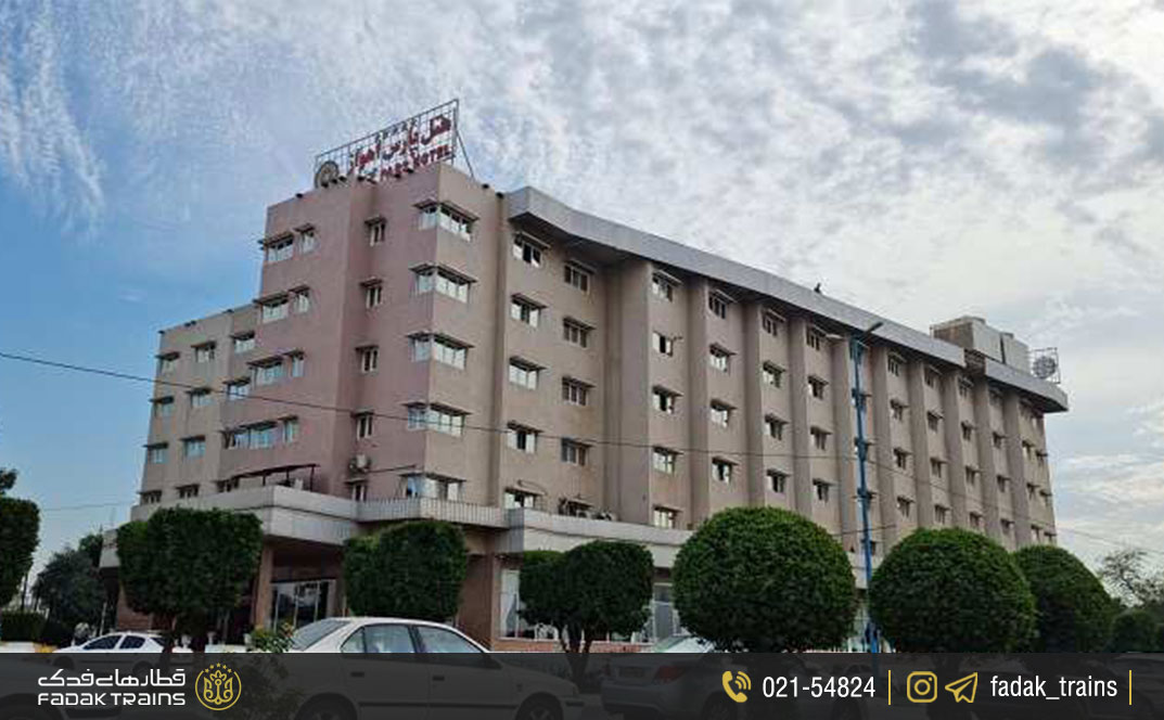 هتل پارس اهواز