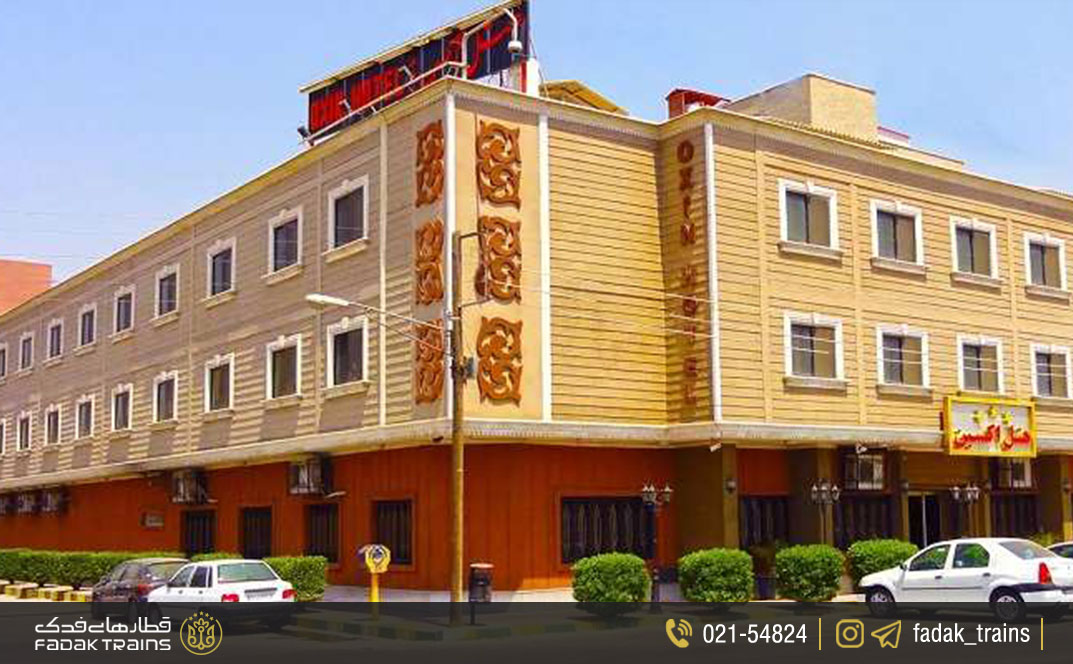 هتل اکسین اهواز