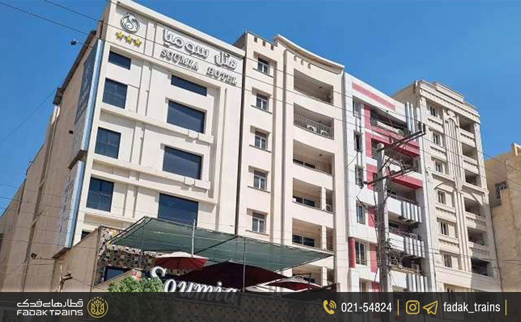 هتل سومیا اهواز