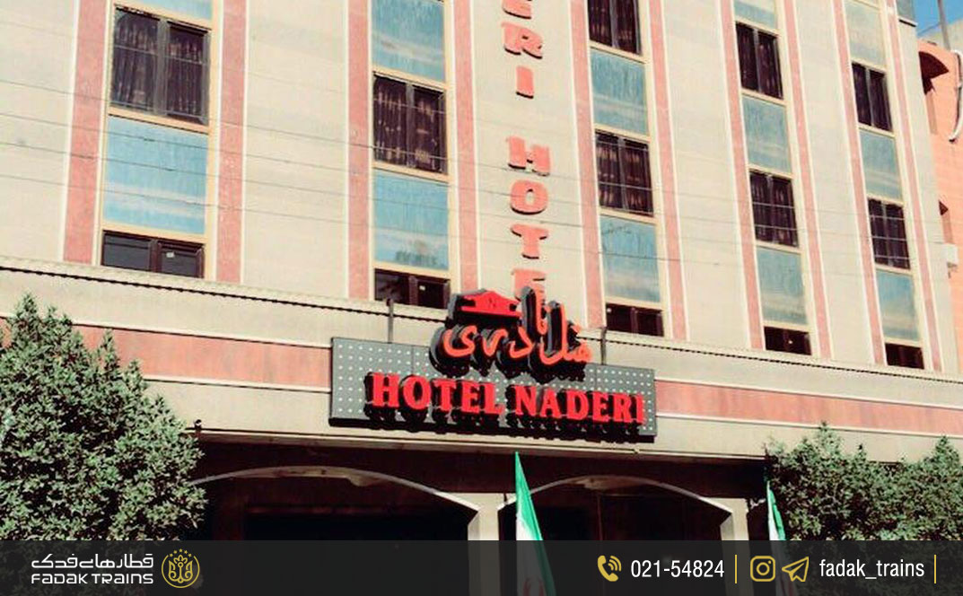 هتل نادری اهواز