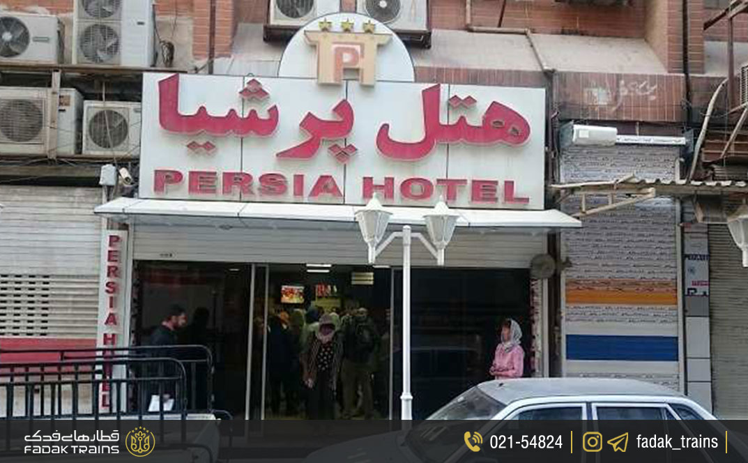 هتل پرشیا اهواز