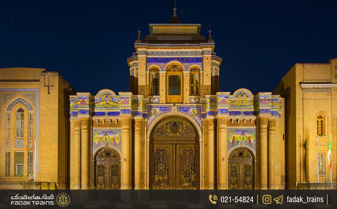 سردر باغ ملی