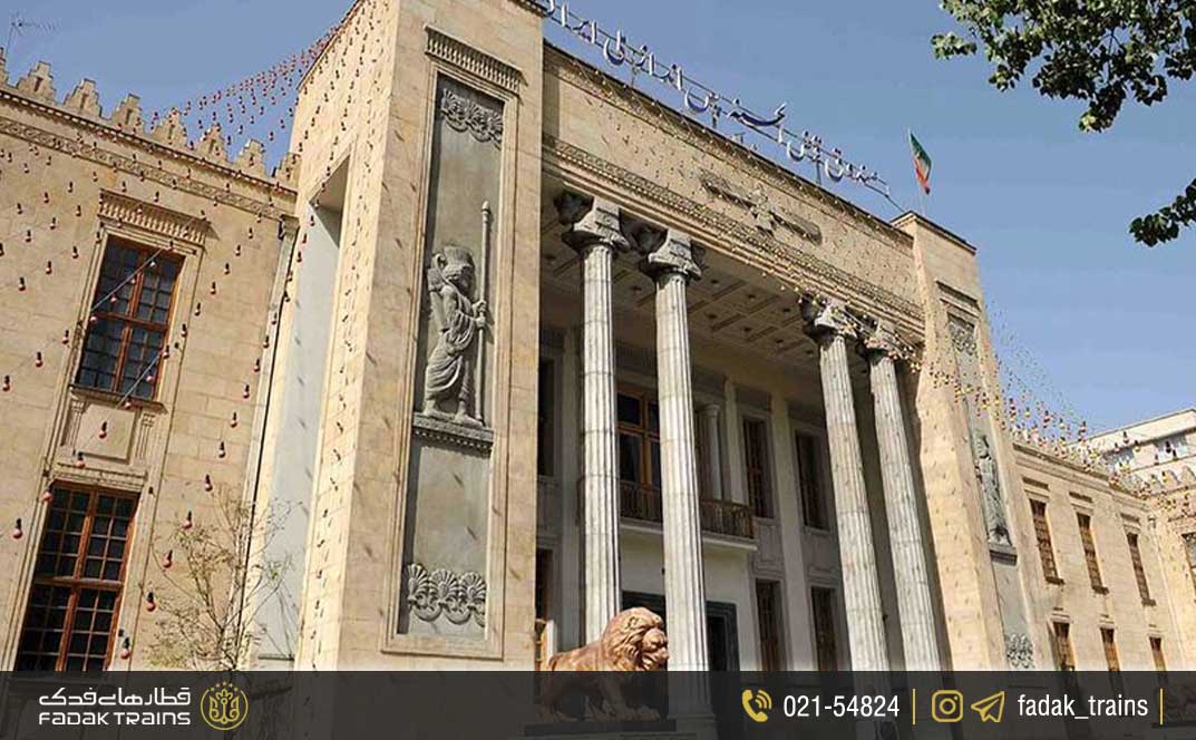موزه بانک ملی ایران