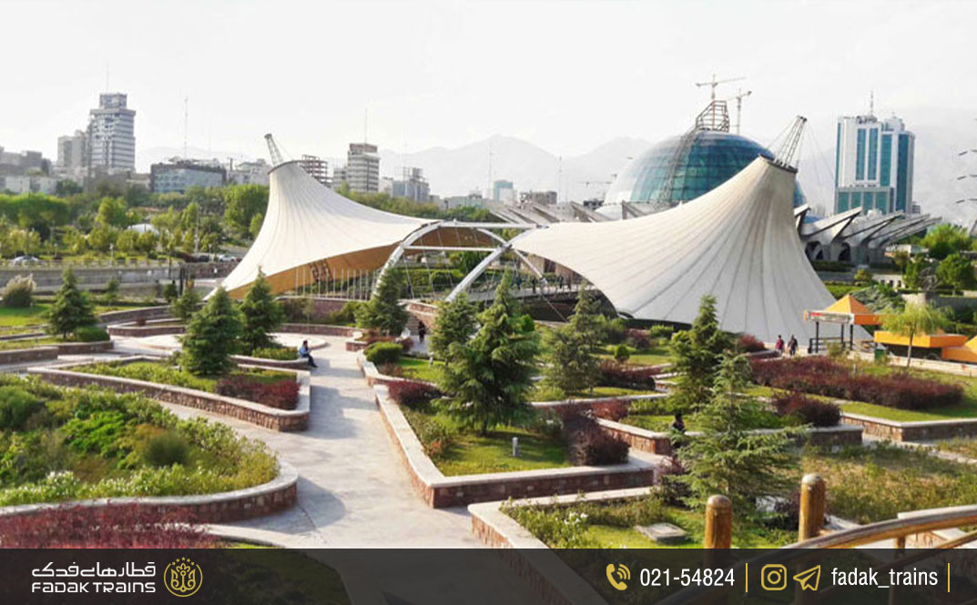 پارک آب و آتش