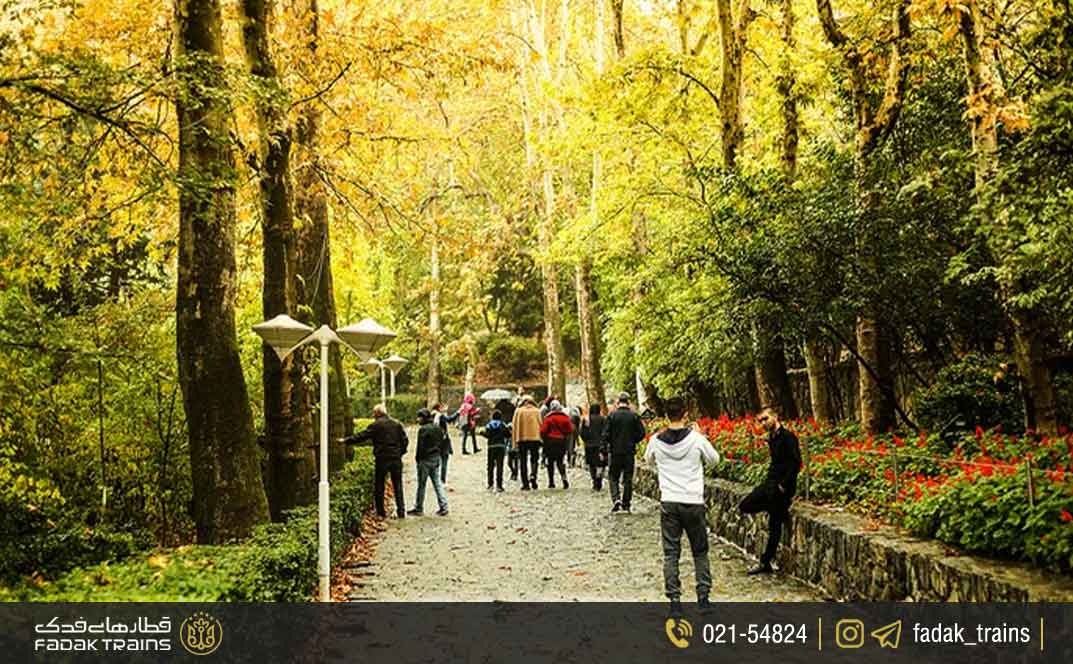 پارک جمشیدیه