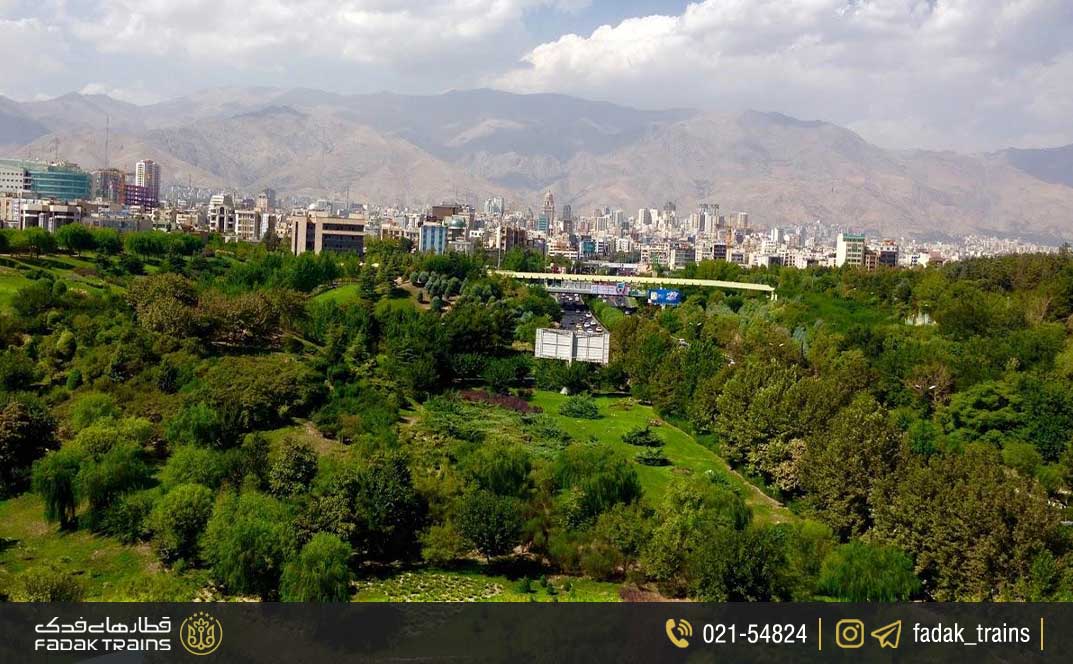 پارک طالقانی