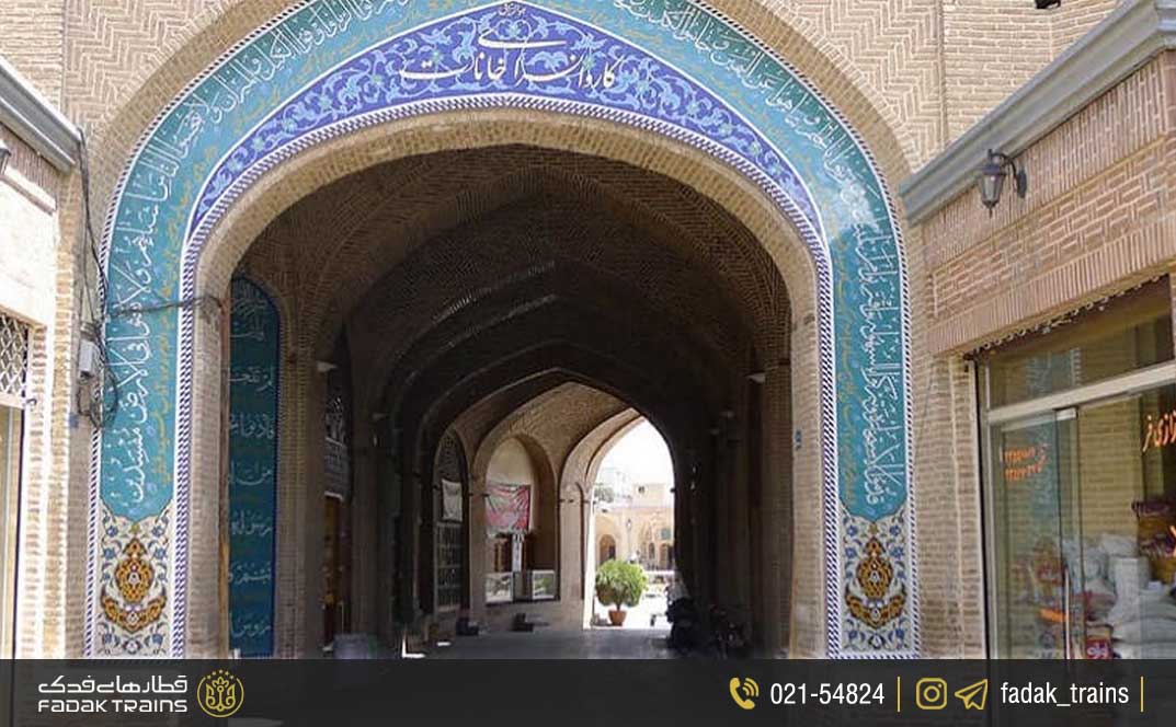 کاروانسرای خانات