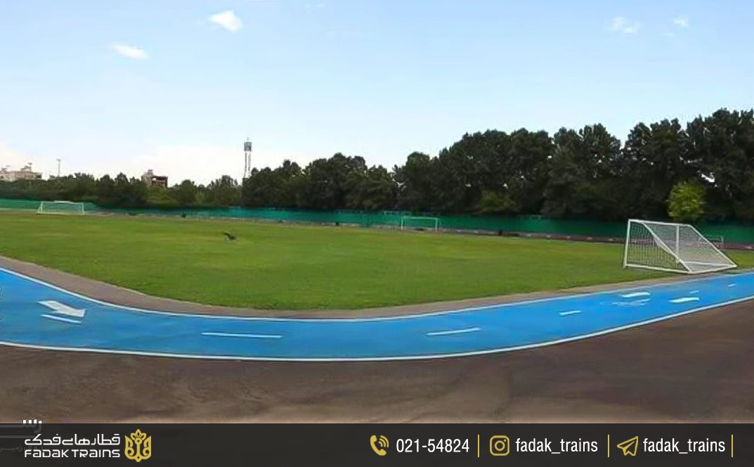 مجموعه ورزشی