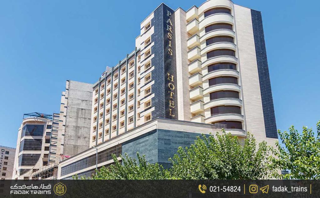 هتل پارسیس مشهد