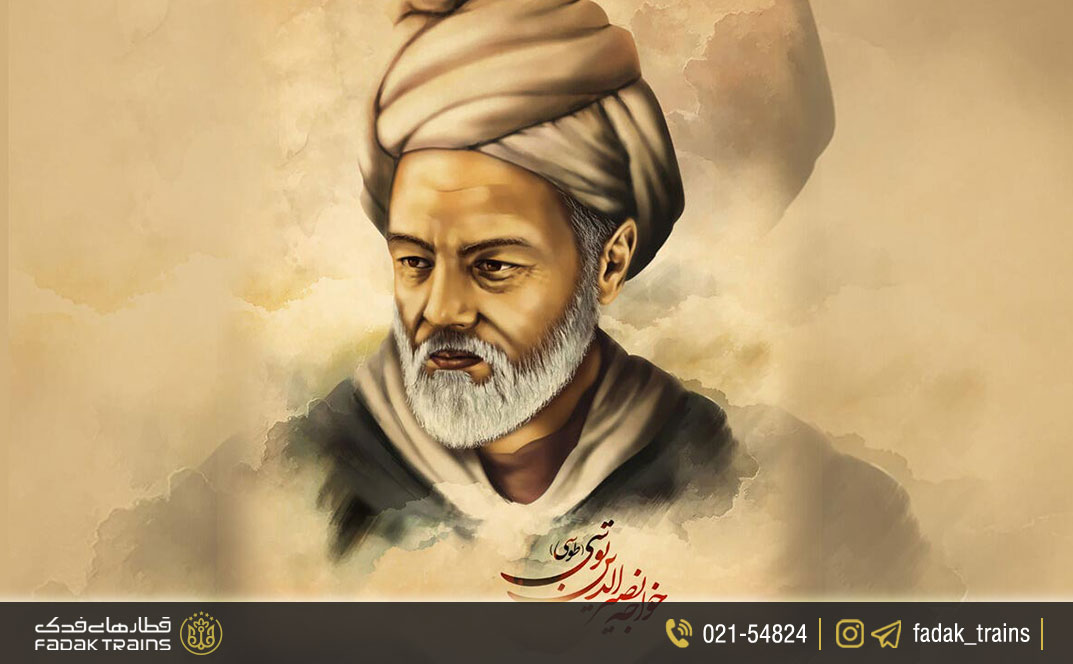 حکیم خواجه نصیرالدین طوسی