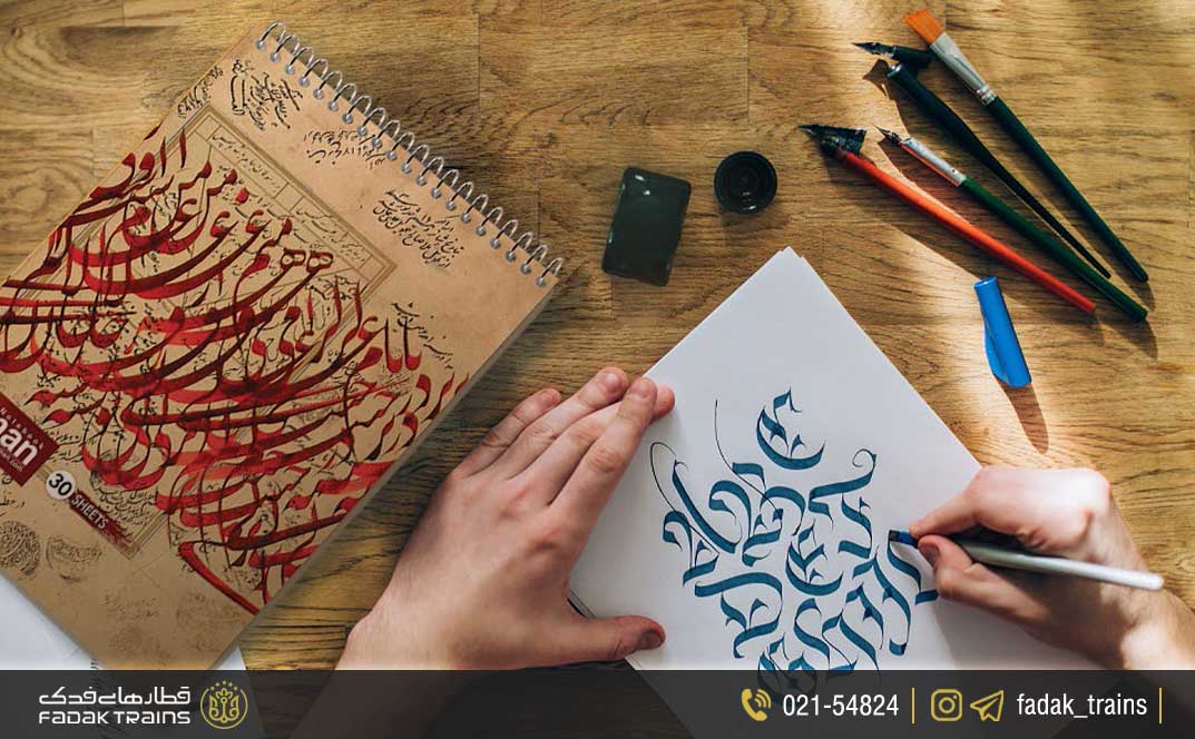 خوشنویسی قزوین