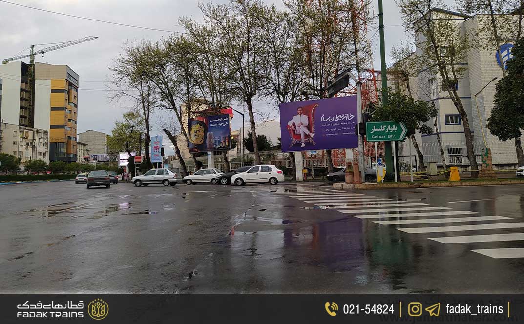 خیابان گلسار