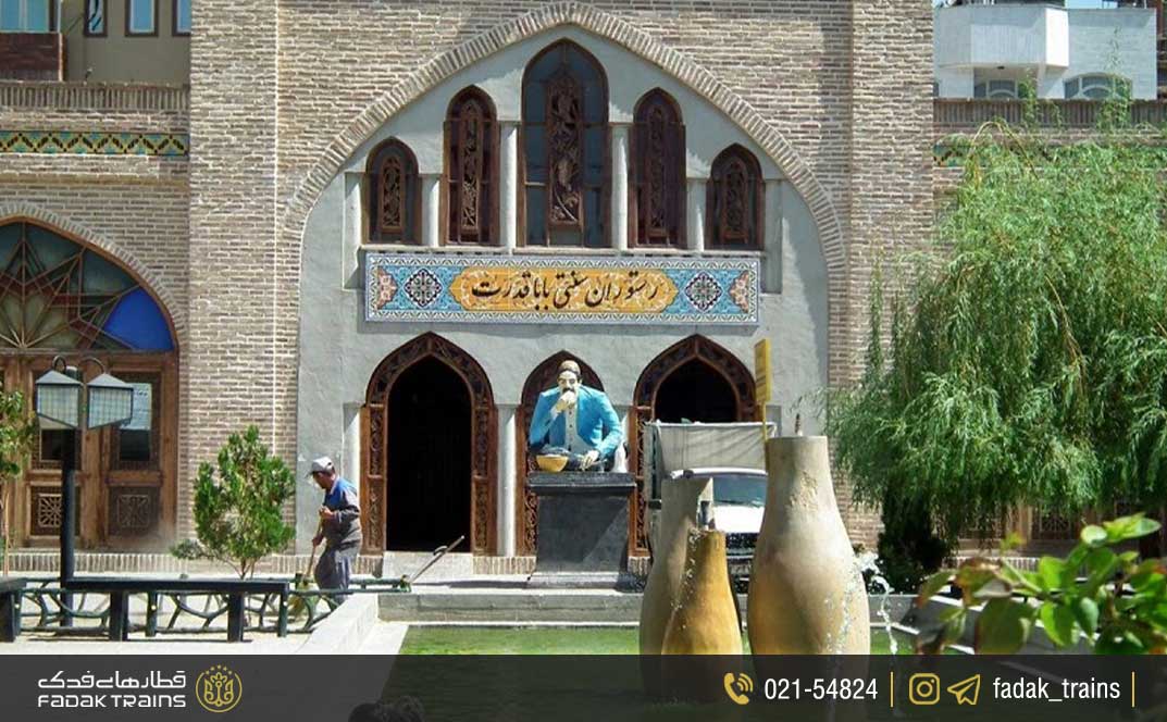 رستوران بابا قدرت