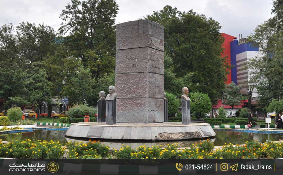 سبزه‌میدان