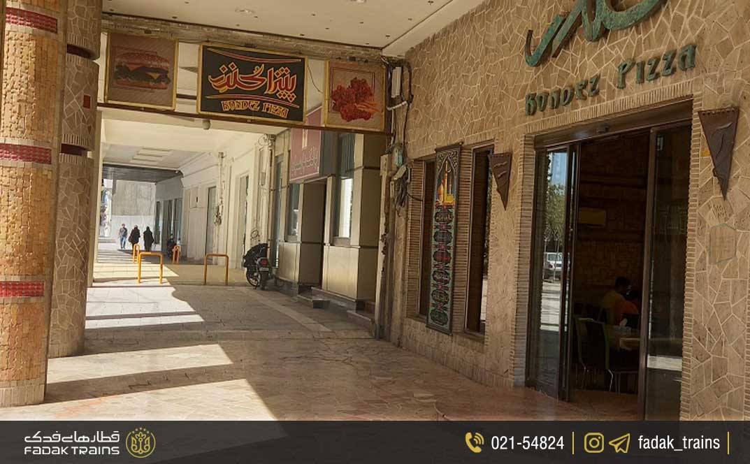 فست‌فود کندز