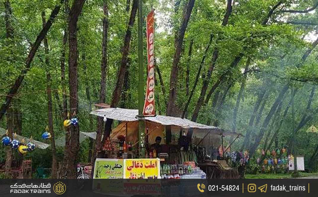 پارک جنگلی گیسوم