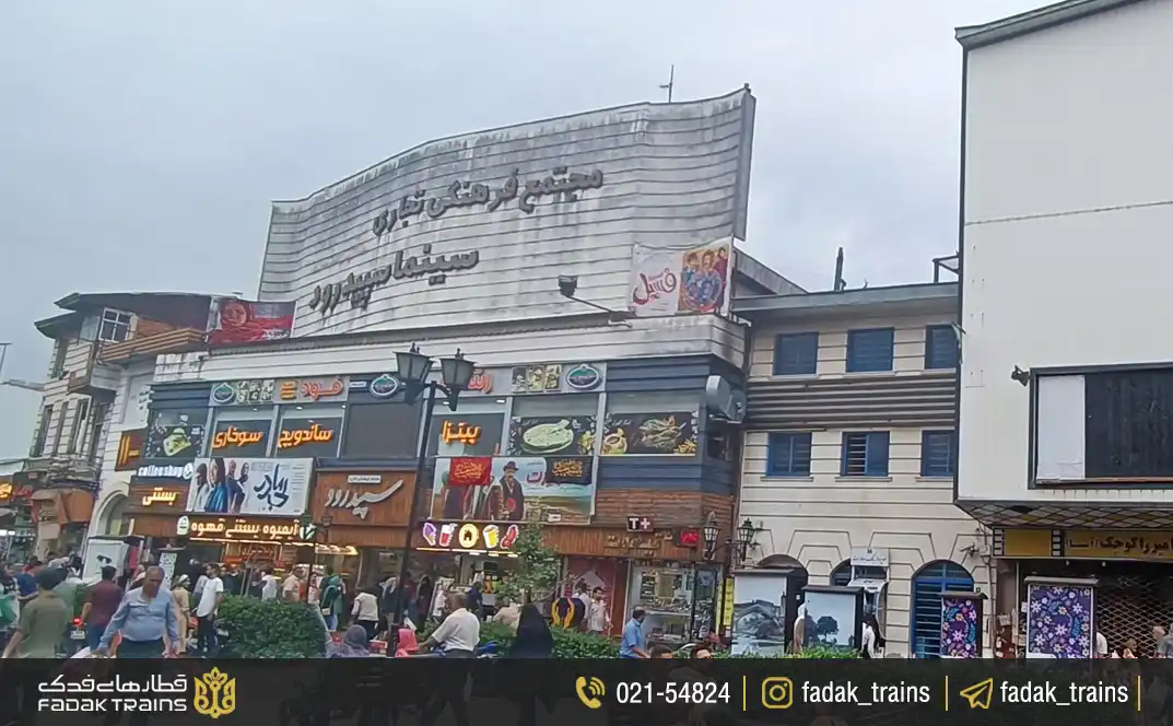 معرفی سینماهای رشت