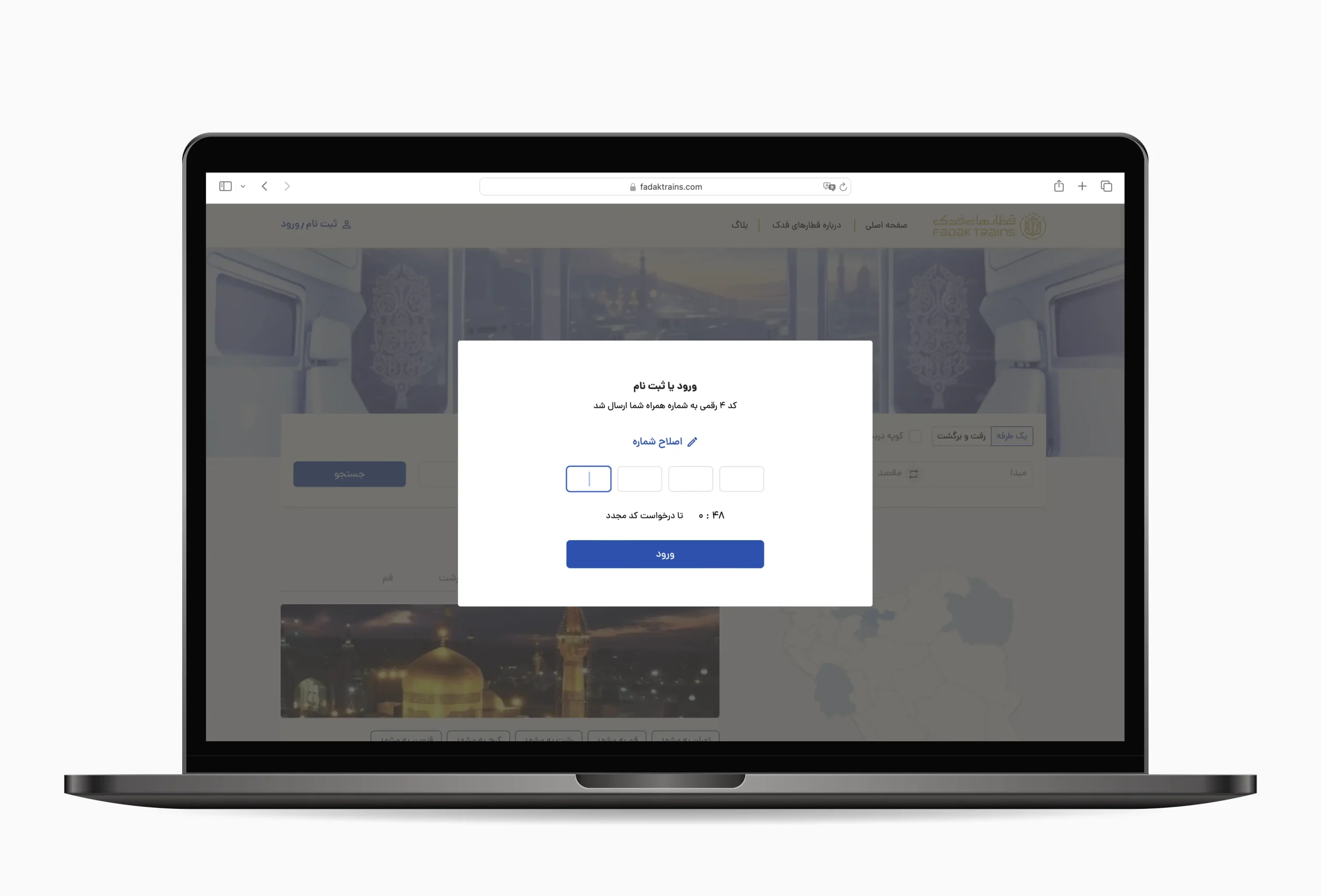روی دکمۀ «ورود/ثبتنام» کلیک کرده و شمارۀ تماس خود را وارد کنید